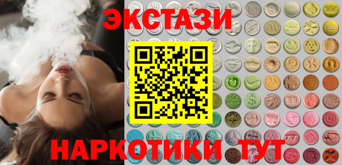 Валуйки  Ecstasy Punisher  Вход с VPN  ссылка на мегу ONION  ЭКСТАЗИ таблы 