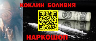 метадон Гусиноозёрск