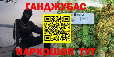 метадон Гусиноозёрск