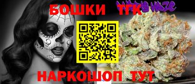 метадон Гусиноозёрск