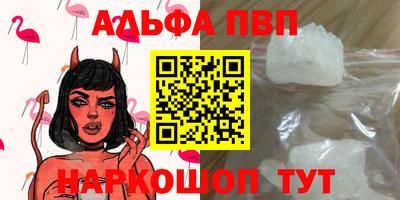 метадон Гусиноозёрск