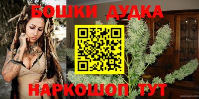 метадон Гусиноозёрск