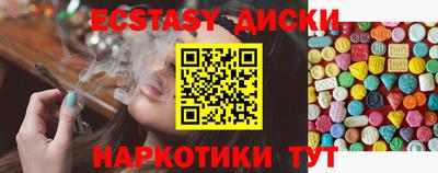 метадон Гусиноозёрск