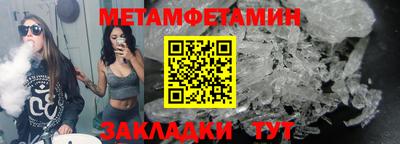 метадон Гусиноозёрск