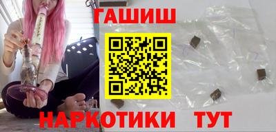 метадон Гусиноозёрск