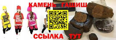 метадон Гусиноозёрск