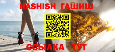 метадон Гусиноозёрск