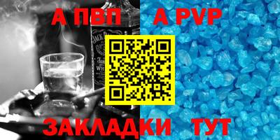 метадон Гусиноозёрск