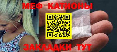 метадон Гусиноозёрск