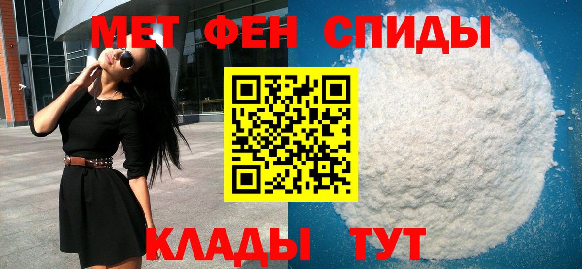 Валуйки  МЕТАМФЕТАМИН пудра  Вход с VPN 