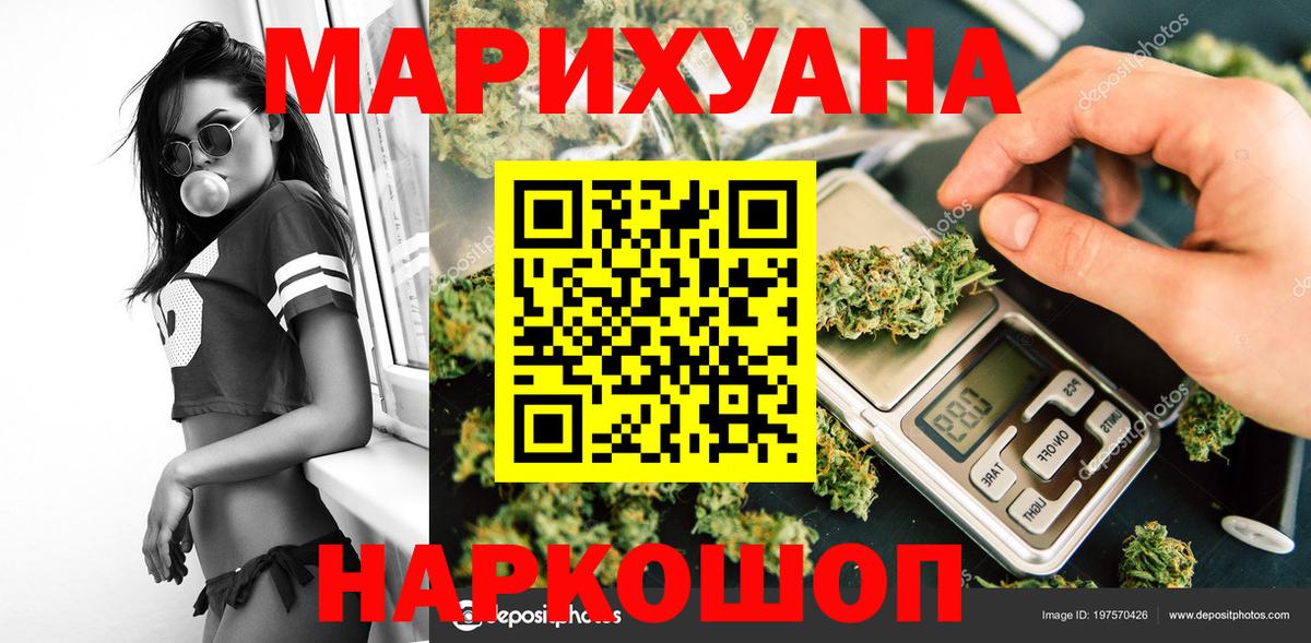 Марихуана White Widow  Вход с VPN  Марихуана MAZAR  Шишки марихуана гибрид  Валуйки 